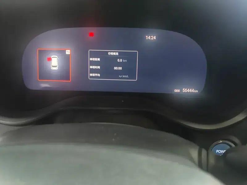 2023 Grevia Intelligent Hybrid Dual Engine 2.5L Premium PLUS — миниатюра 10