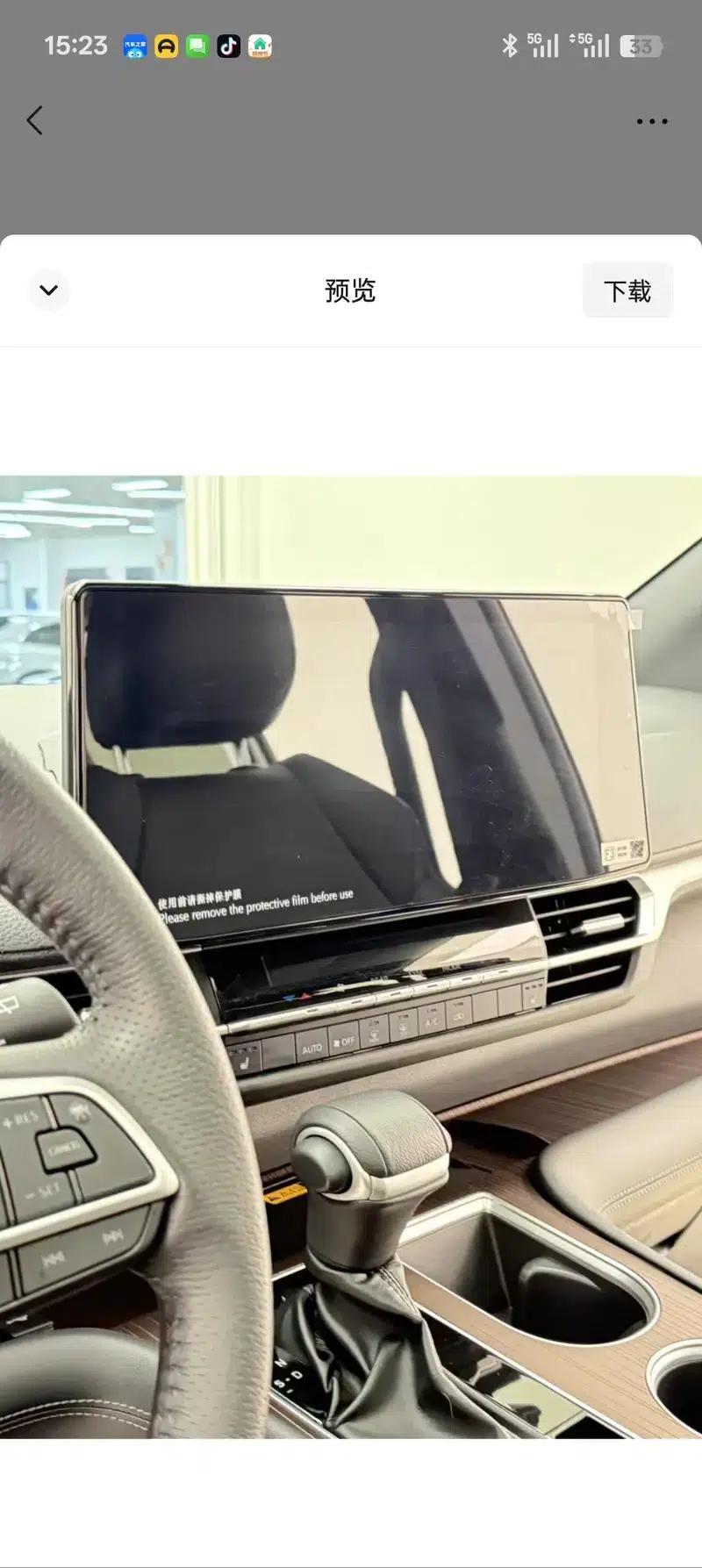 2024 Grevia Intelligent Hybrid Dual Engine 2.5L AWD Premium PLUS Edition — миниатюра 20