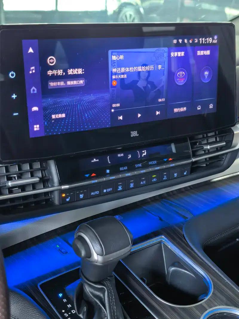 2023 Grevia Intelligent Hybrid Dual Engine 2.5L Flagship VIP — миниатюра 7