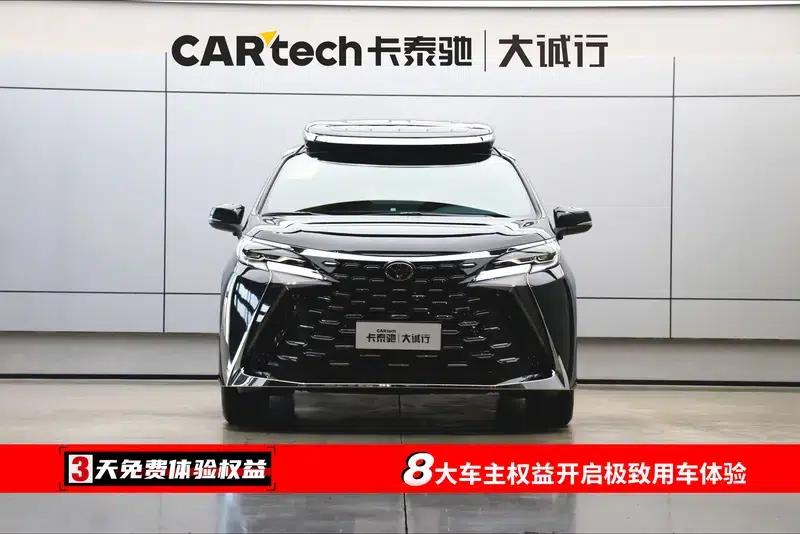 2024 Grevia Intelligent Hybrid Dual Engine 2.5L Two-Wheel Drive Comfort Edition — миниатюра 2