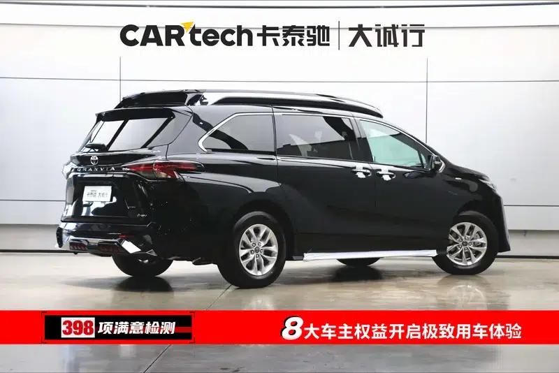 2024 Grevia Intelligent Hybrid Dual Engine 2.5L Two-Wheel Drive Comfort Edition — миниатюра 25