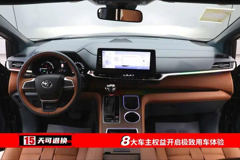 2024 Grevia Intelligent Hybrid Dual Engine 2.5L Two-Wheel Drive Comfort Edition — миниатюра 26