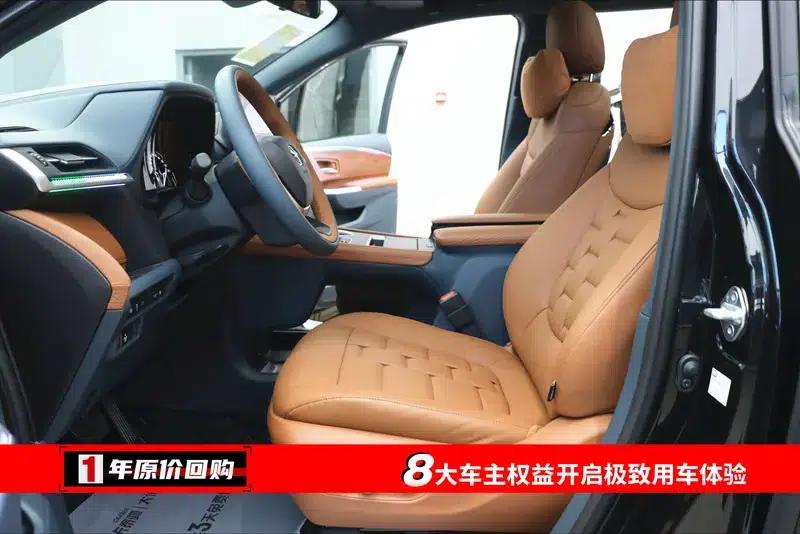 2024 Grevia Intelligent Hybrid Dual Engine 2.5L Two-Wheel Drive Comfort Edition — миниатюра 35