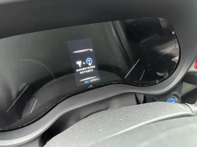 2023 Grevia Intelligent Hybrid Dual Engine 2.5L Premium VIP — миниатюра 10
