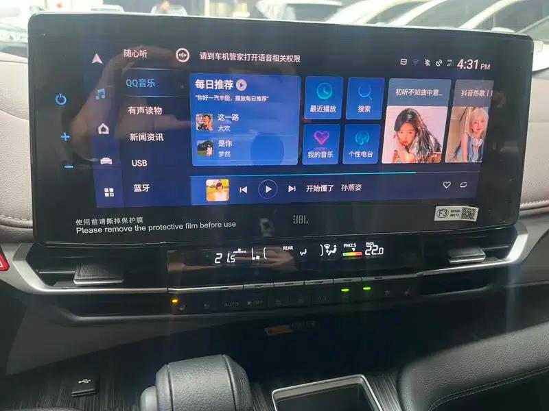 2022 Grevia 2.5L Hybrid Flagship Edition — миниатюра 12