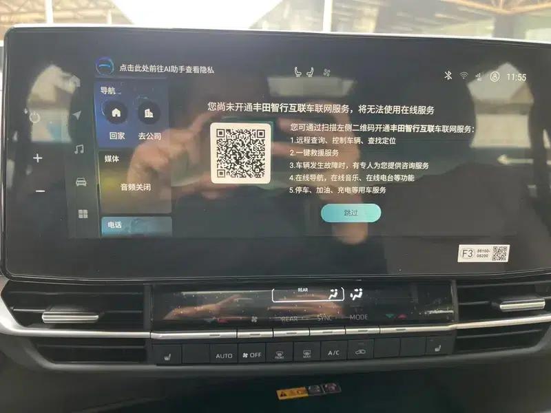 2024 Grevia Intelligent Hybrid Dual Engine 2.5L AWD Premium PLUS Edition — миниатюра 10