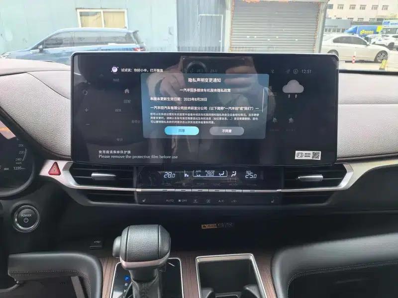 2024 Grevia Intelligent Hybrid Dual Engine 2.5L AWD Premium PLUS Edition — миниатюра 16