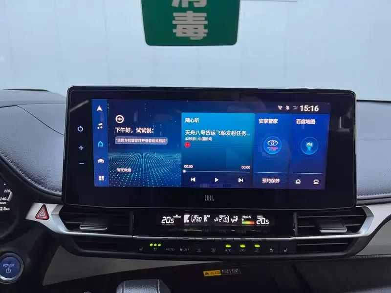 2022 Grevia 2.5L Hybrid Flagship Edition — миниатюра 16