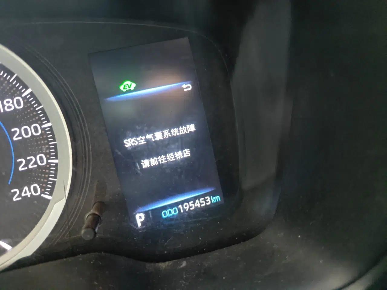 Toyota Corolla 2021 Dual-Motor 1.8L E-CVT Elite Edition — миниатюра 12