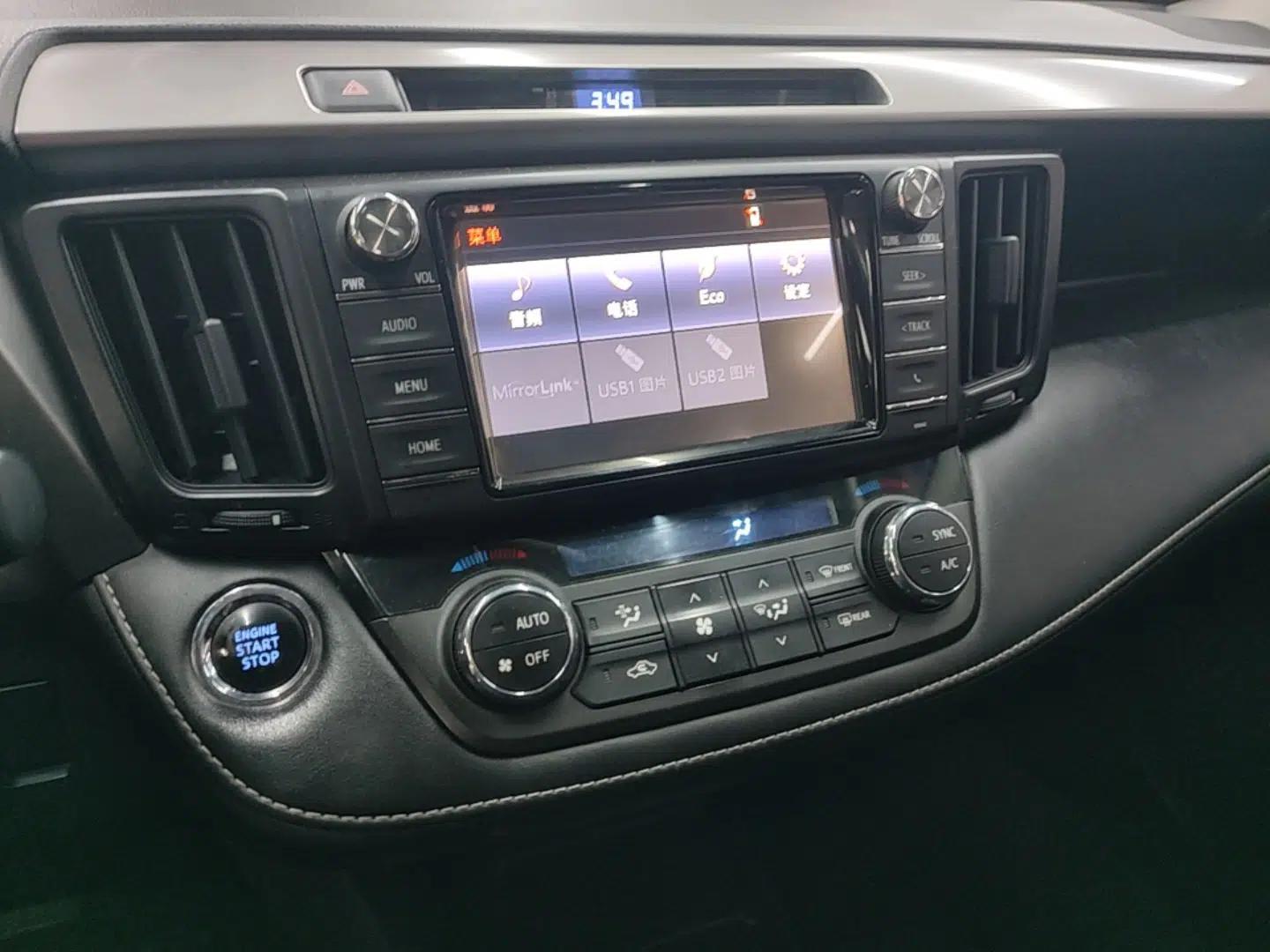 Toyota RAV4 2016 2.0L CVT Two-Wheel Drive Fashion Edition China V Standard — миниатюра 15