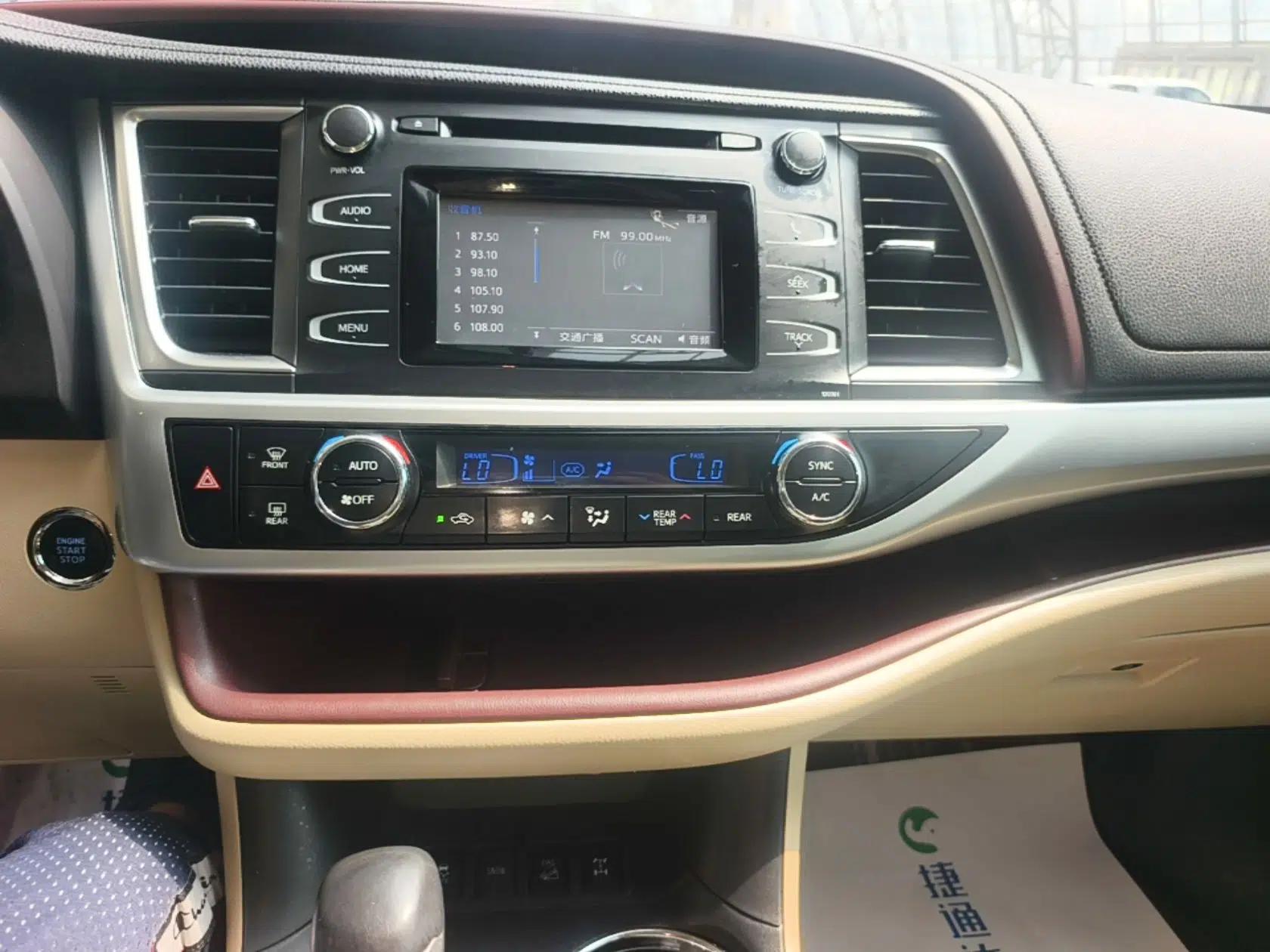 Toyota Highlander 2015 2.0T Four-Wheel Drive Luxury Edition 7-Seater — миниатюра 20