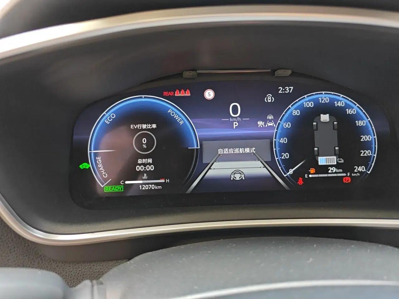 Toyota Levin 2023 Smart Electric Hybrid Dual-Engine 1.8L Sport Edition — миниатюра 11