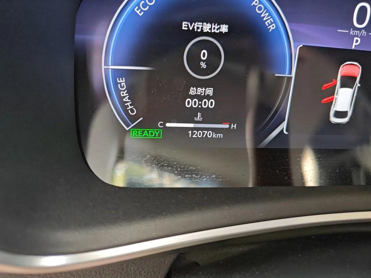 Toyota Levin 2023 Smart Electric Hybrid Dual-Engine 1.8L Sport Edition — миниатюра 12