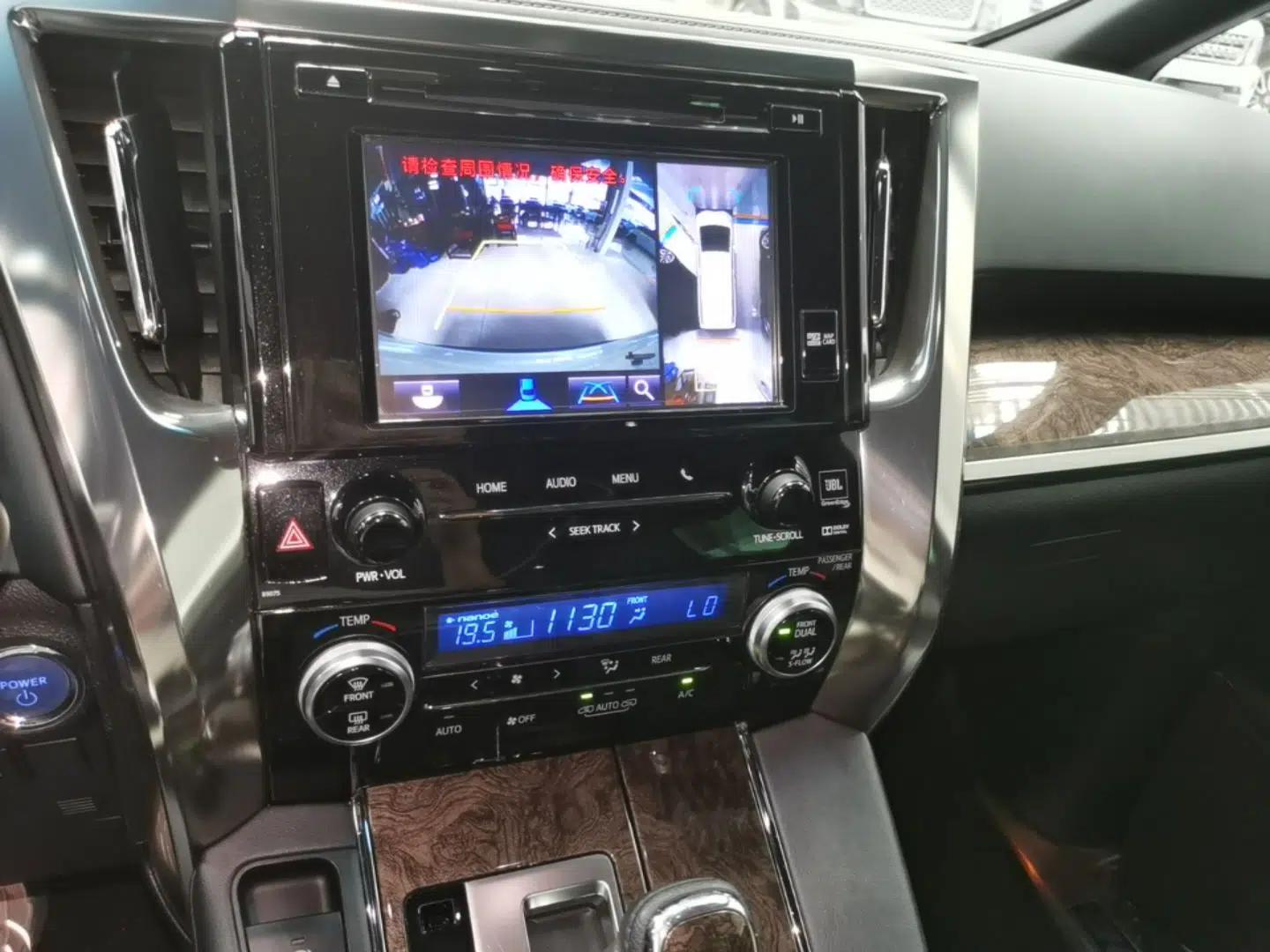 Toyota Vellfire 2019 Dual-Engine 2.5L HV Prestige Edition — миниатюра 15