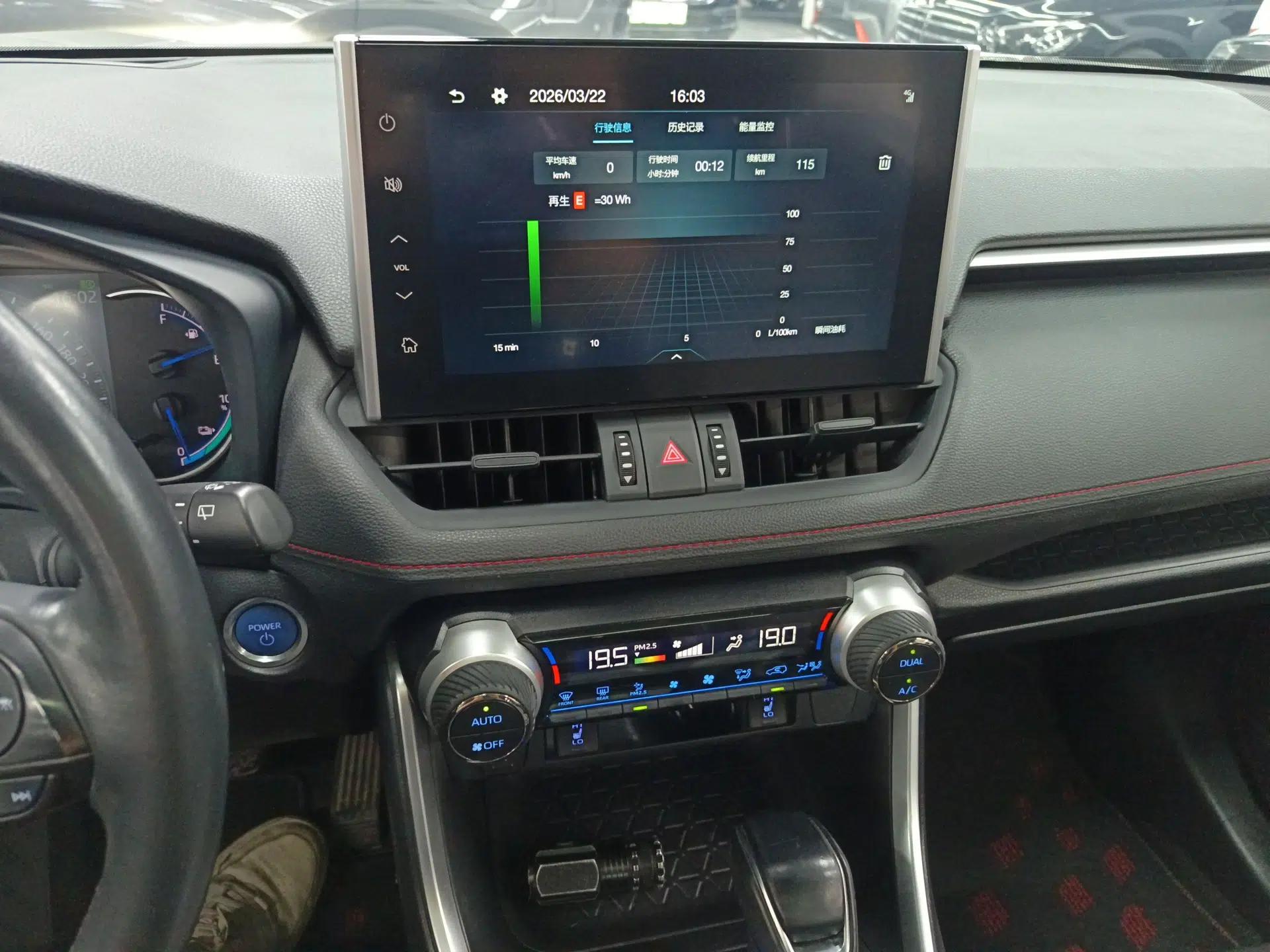 Toyota Wildlander New Energy 2021 High-Performance Edition 2.5L Two-Wheel Drive Powerful Version — миниатюра 15