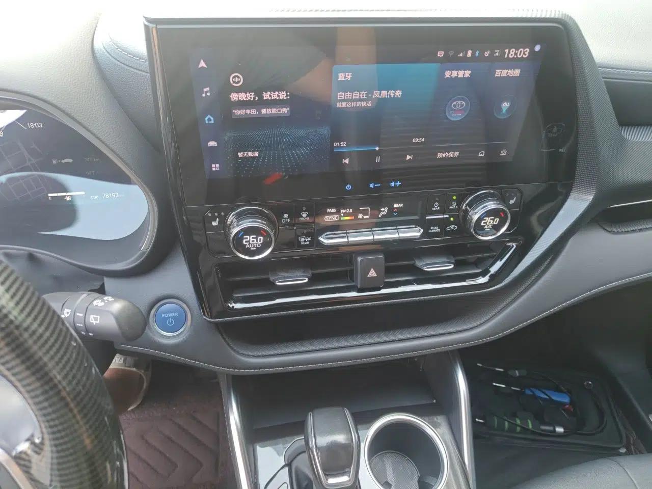 Toyota Crown Kluger 2021 2.5L HEV Four-Wheel Drive Premium Edition — миниатюра 13