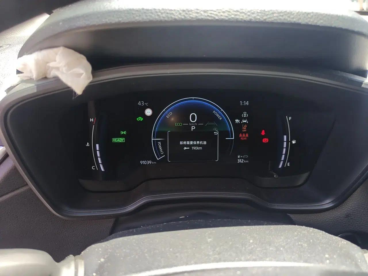 Toyota Corolla Cross 2024 2.0L Smart Electric Hybrid Dual-Engine Pioneer Edition — миниатюра 11