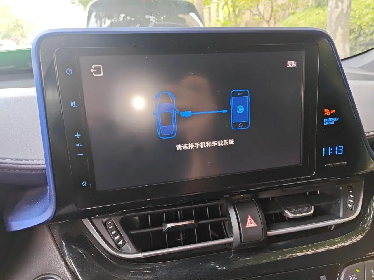 Toyota C-HR 2018 2.0L Luxury Sunroof Version China VI Standard — миниатюра 13