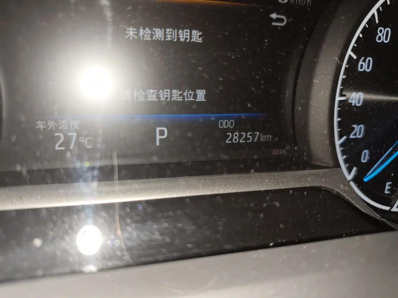 Toyota Harrier 2022 Dual-Engine 2.5L CVT Four-Wheel Drive Luxury Edition — миниатюра 12