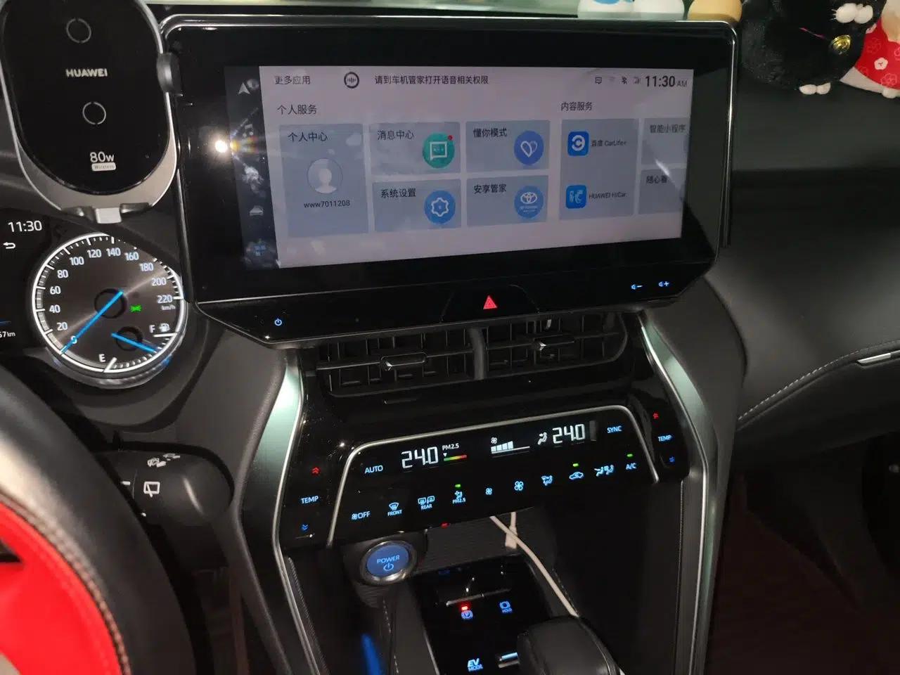 Toyota Harrier 2022 Dual-Engine 2.5L CVT Four-Wheel Drive Luxury Edition — миниатюра 13