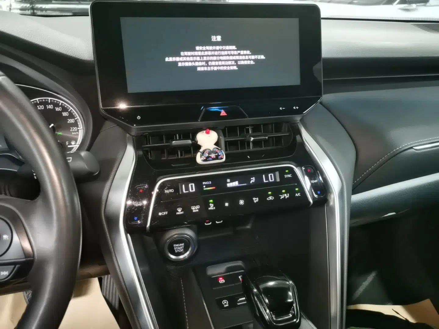 Toyota Harrier 2023 2.0L CVT Two-Wheel Drive Entry Version — миниатюра 15