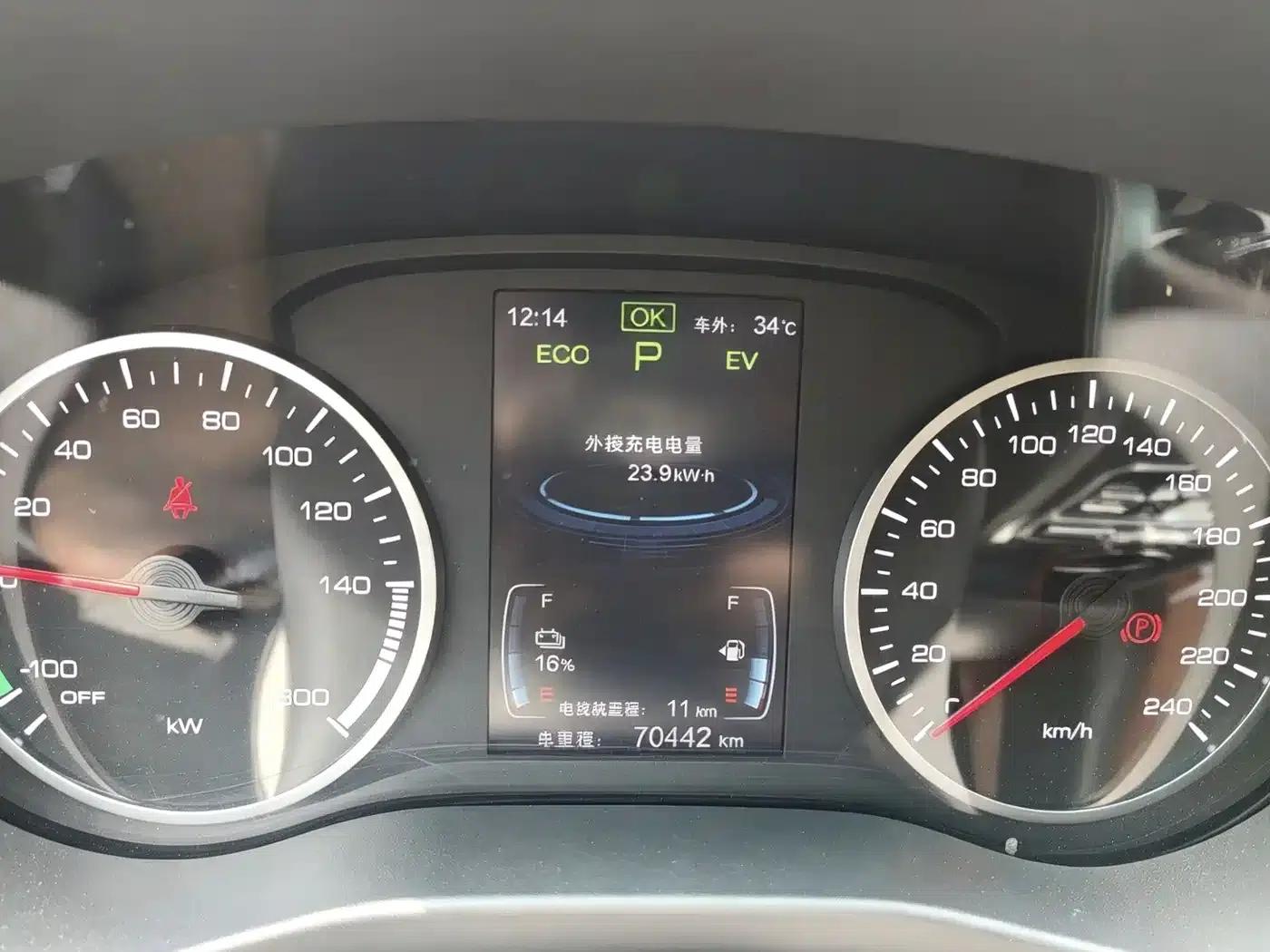 Qin 100 New Energy 2017 Model 1.5T — миниатюра 13