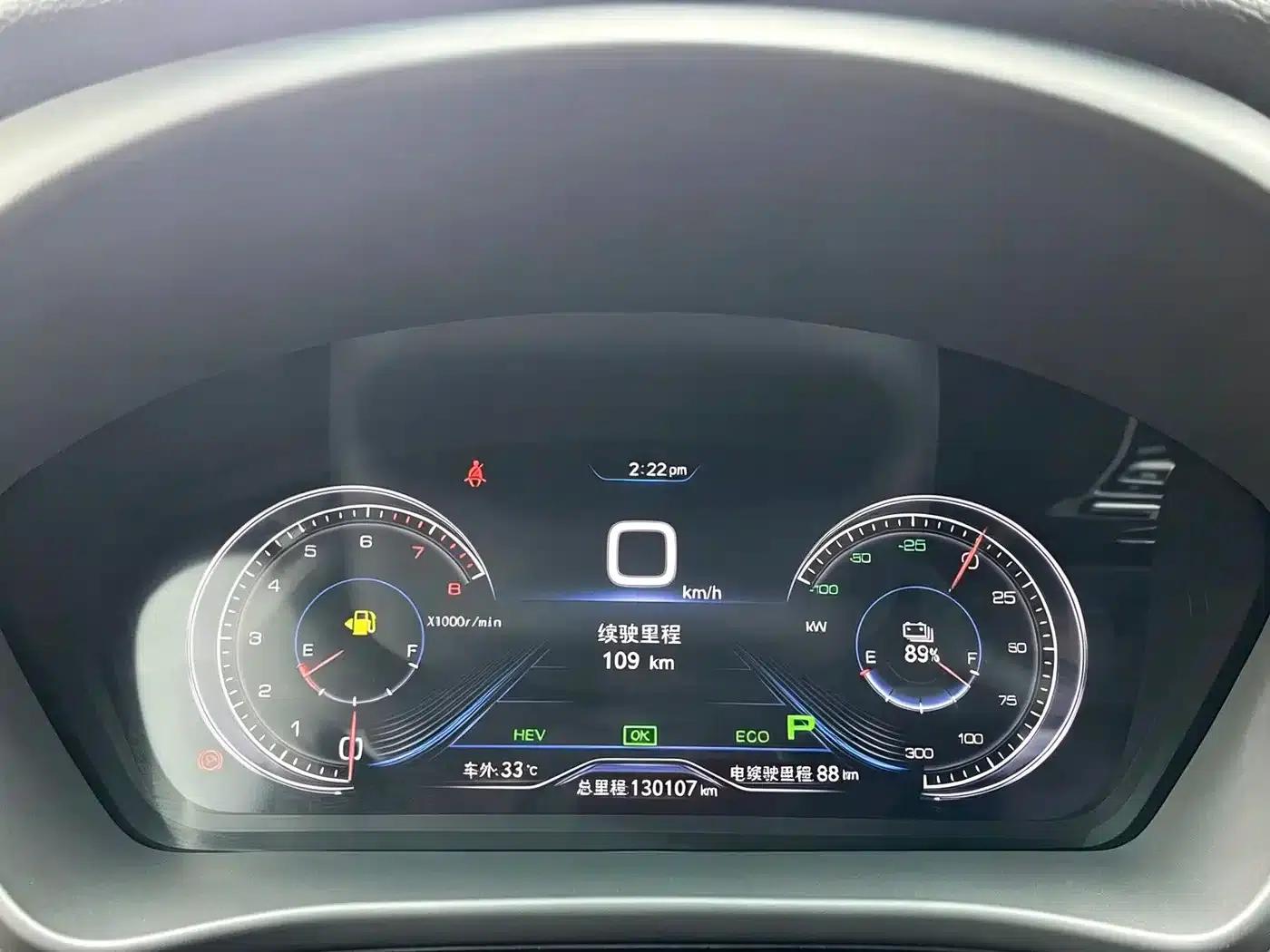Qin 100 New Energy 2017 Model 1.5T — миниатюра 15