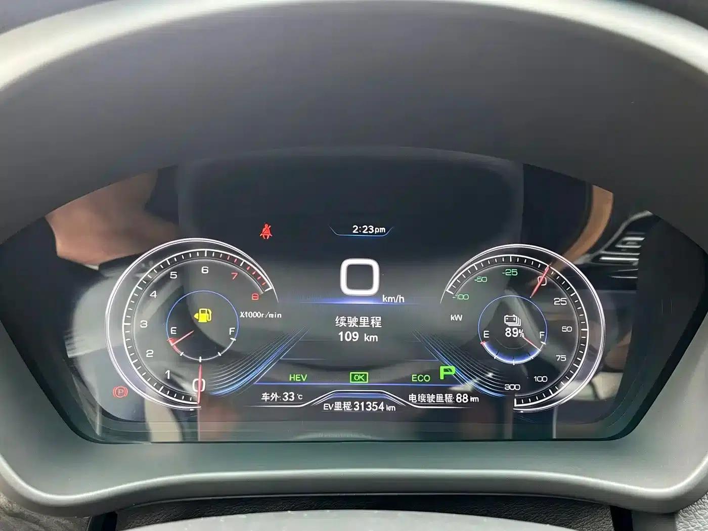 Qin 100 New Energy 2017 Model 1.5T — миниатюра 16