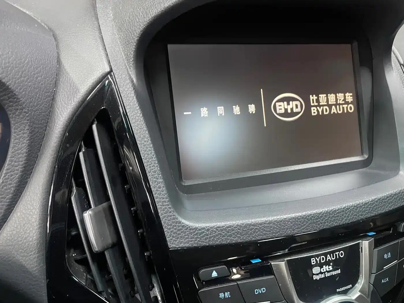 Qin New Energy 2015 1.5T Dual Crown Flagship Plus Edition — миниатюра 11