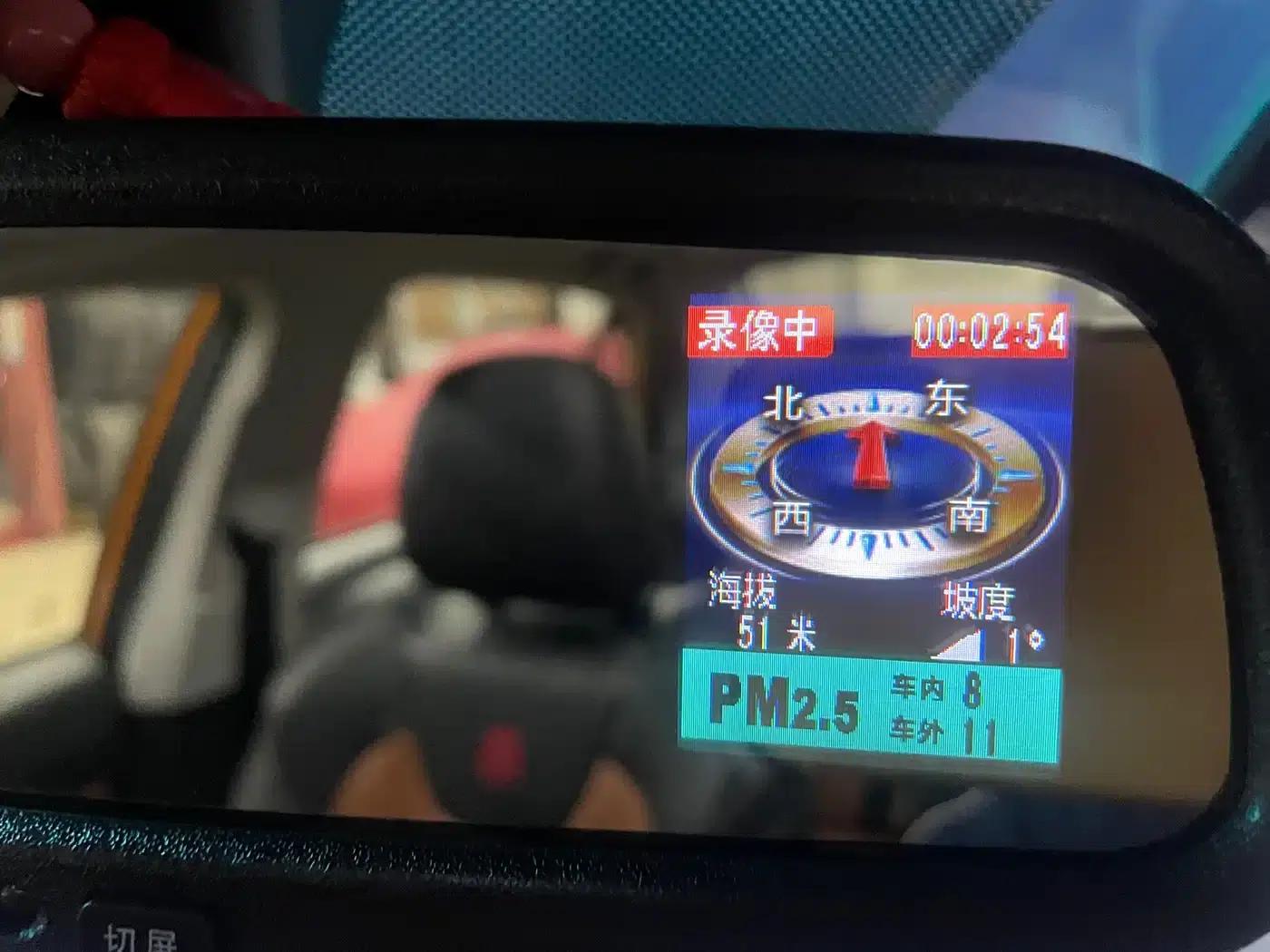Qin New Energy 2015 1.5T Dual Crown Flagship Plus Edition — миниатюра 15