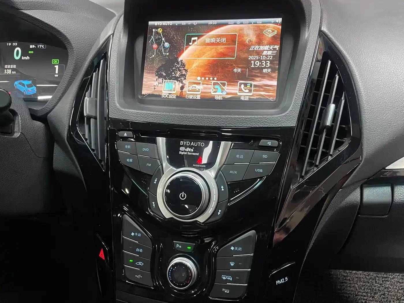 Qin New Energy 2015 1.5T Dual Crown Flagship Plus Edition — миниатюра 17