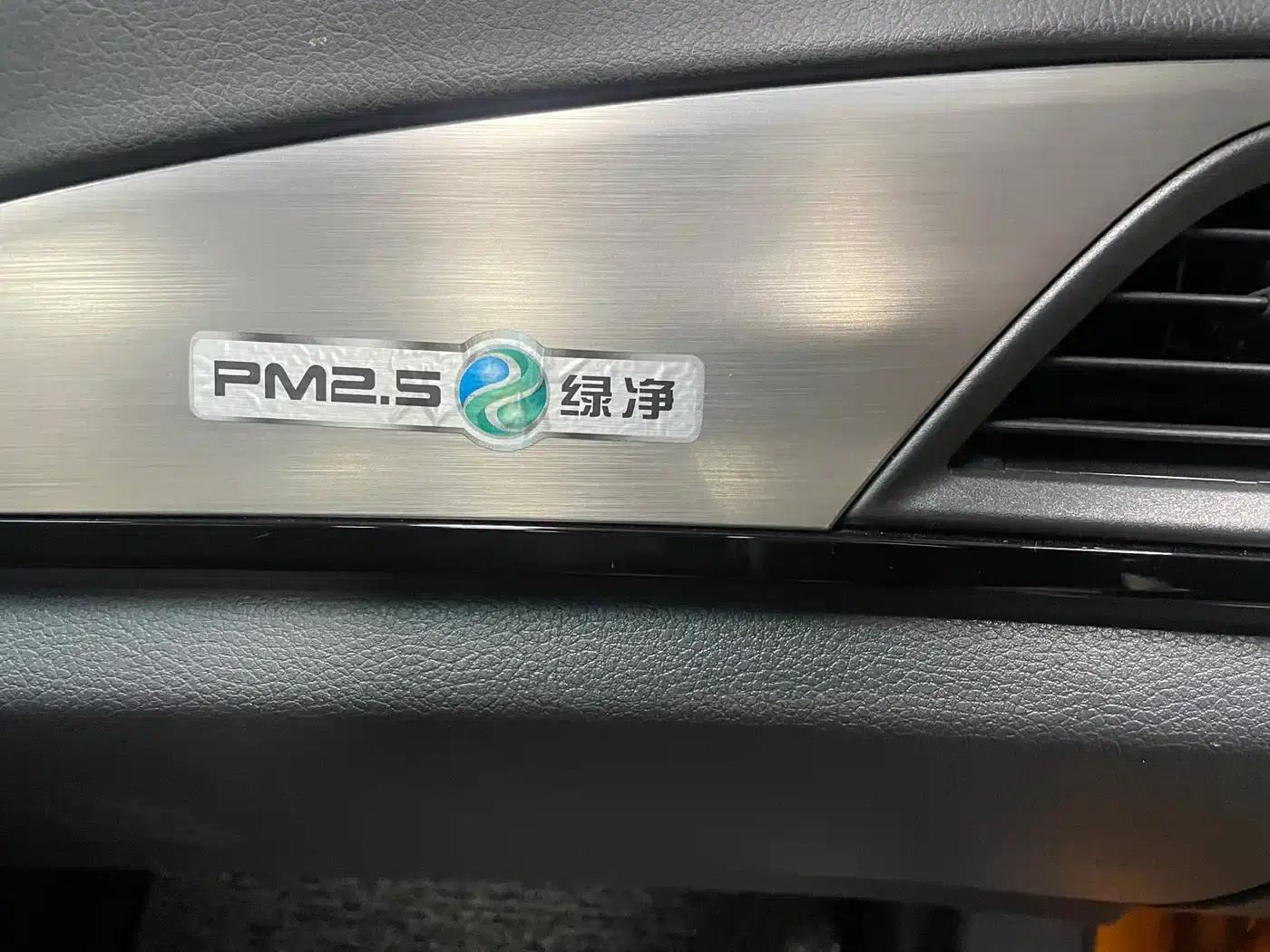 Qin New Energy 2015 1.5T Dual Crown Flagship Plus Edition — миниатюра 26