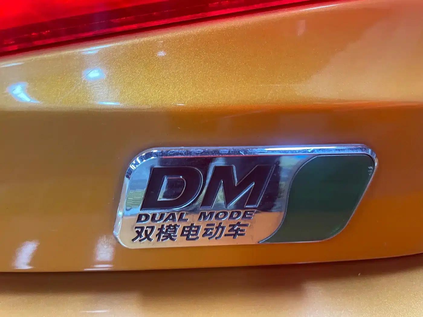 Qin New Energy 2015 1.5T Dual Crown Flagship Plus Edition — миниатюра 41