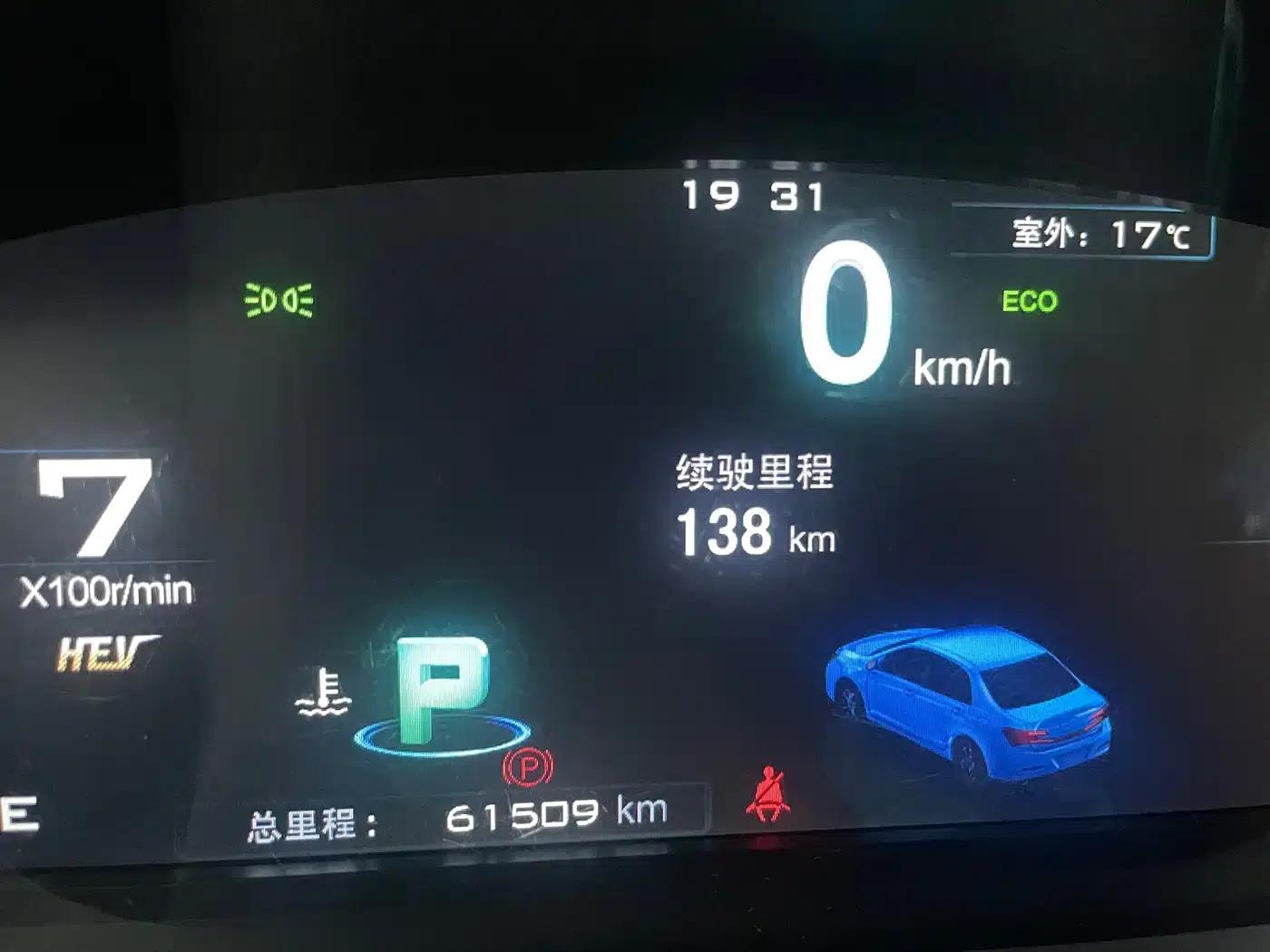 Qin New Energy 2015 1.5T Dual Crown Flagship Plus Edition — миниатюра 10