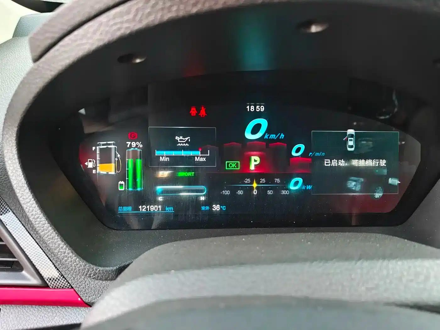 Qin New Energy 2014 1.5T Cool Black Knight Flagship Edition — миниатюра 10