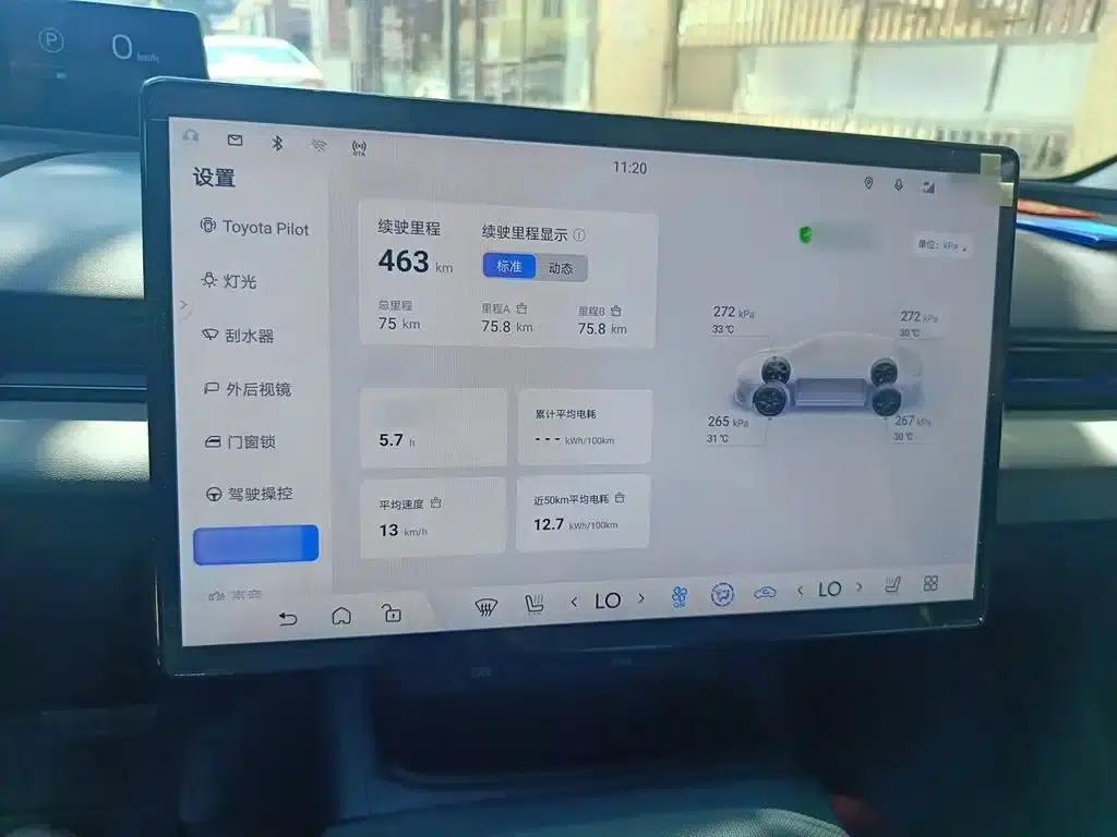 Toyota BZ5 2025 550 PRO — миниатюра 6
