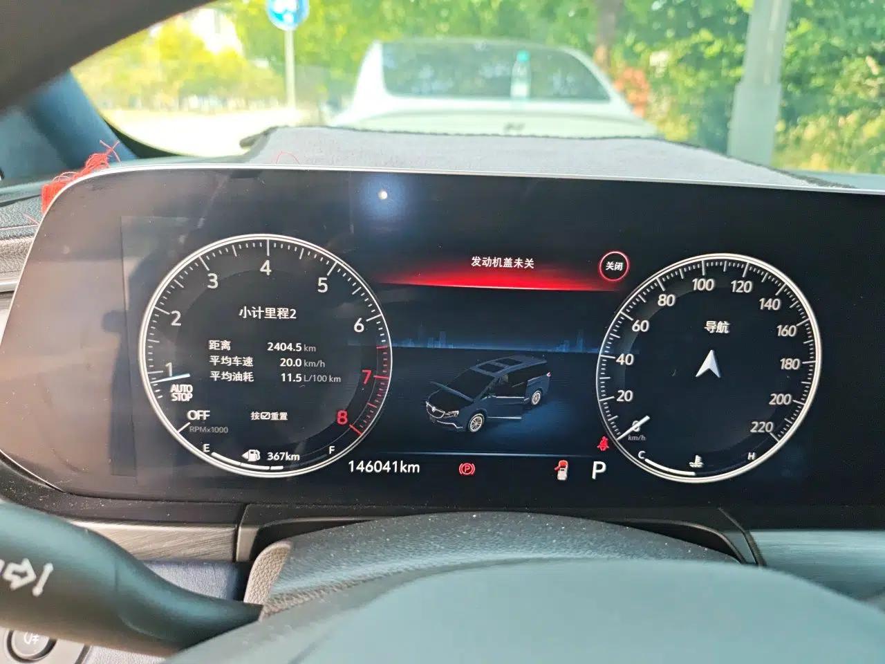 Buick GL8 2021 ES Landtrek 653T Comfort Edition — миниатюра 11