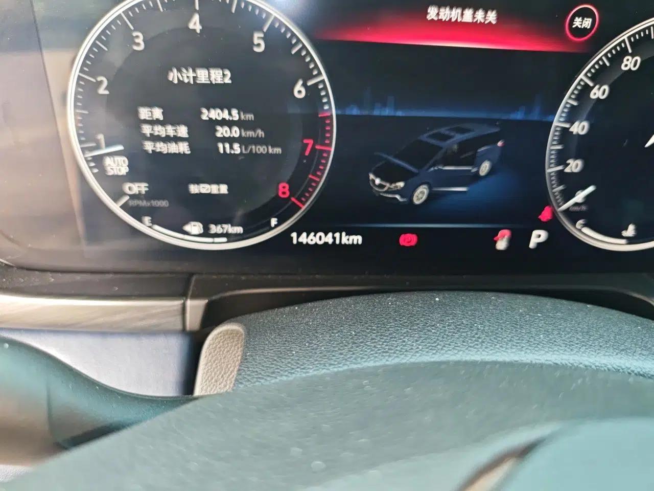 Buick GL8 2021 ES Landtrek 653T Comfort Edition — миниатюра 12