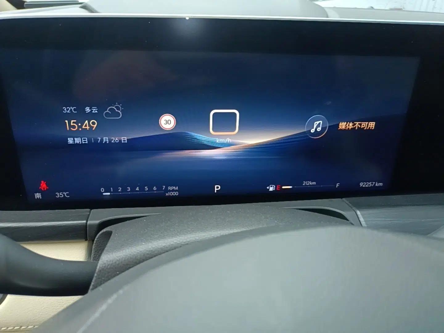Buick GL8 2023 ES Lu Zun Deluxe Model — миниатюра 14