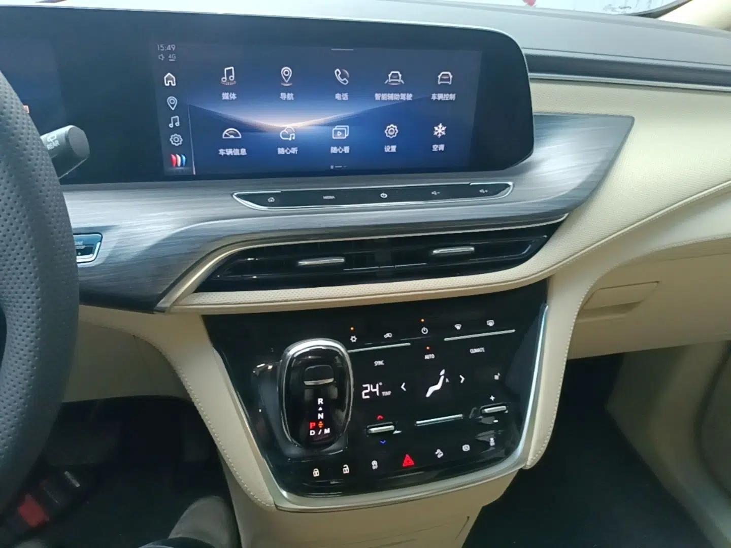 Buick GL8 2023 ES Lu Zun Deluxe Model — миниатюра 15