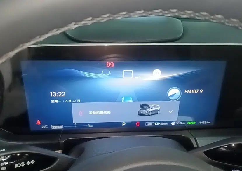 Buick GL8 New Energy 2025 Lu Shang Luxury Edition 7-Seater — миниатюра 24