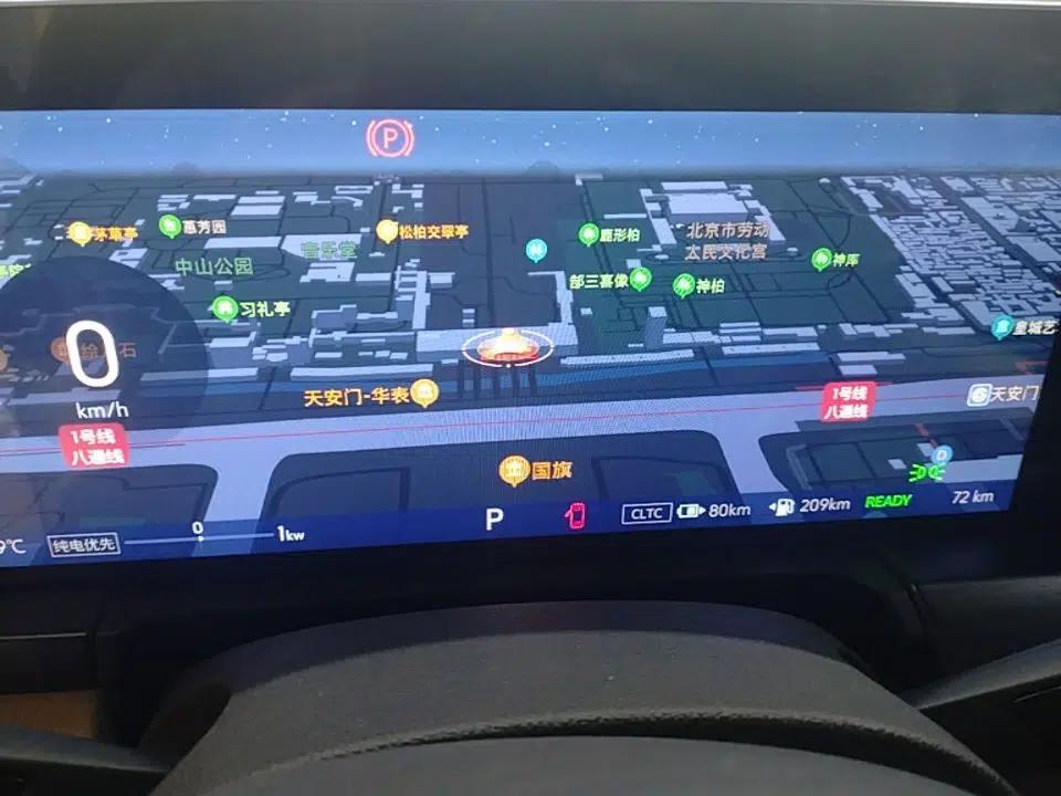 Buick GL8 New Energy 2025 Lushang First-Drive Edition 7-Seater — миниатюра 14