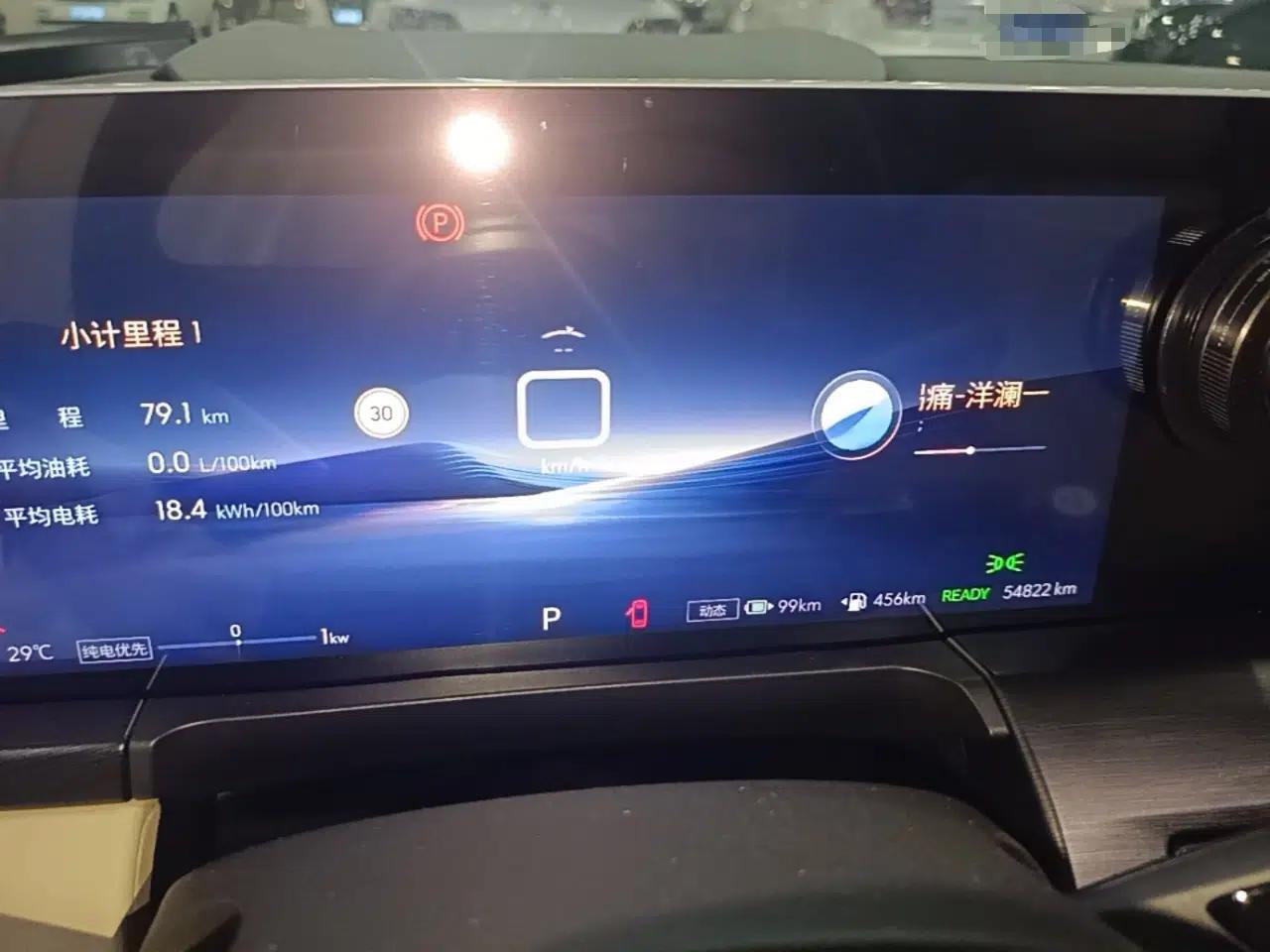 Buick GL8 New Energy 2025 Lu Shang Luxury Edition 7-Seater — миниатюра 14