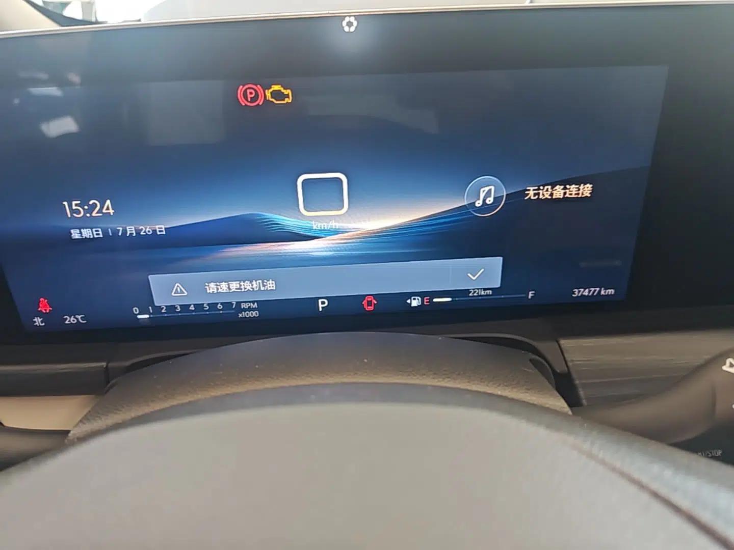 Buick GL8 2023 ES Lu Zun Comfort Model — миниатюра 14