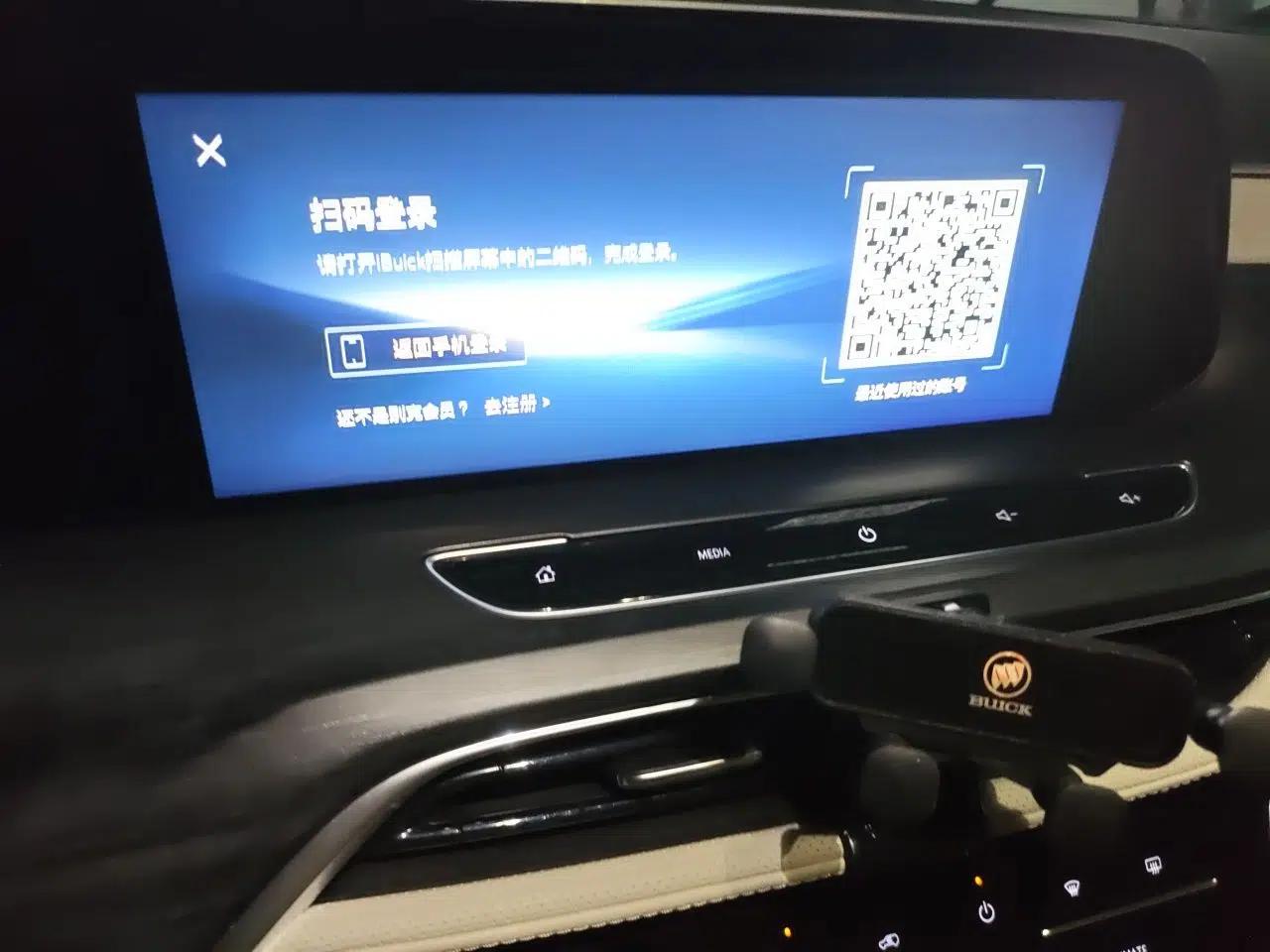 Buick GL8 2023 ES Lu Zun Comfort Model — миниатюра 13