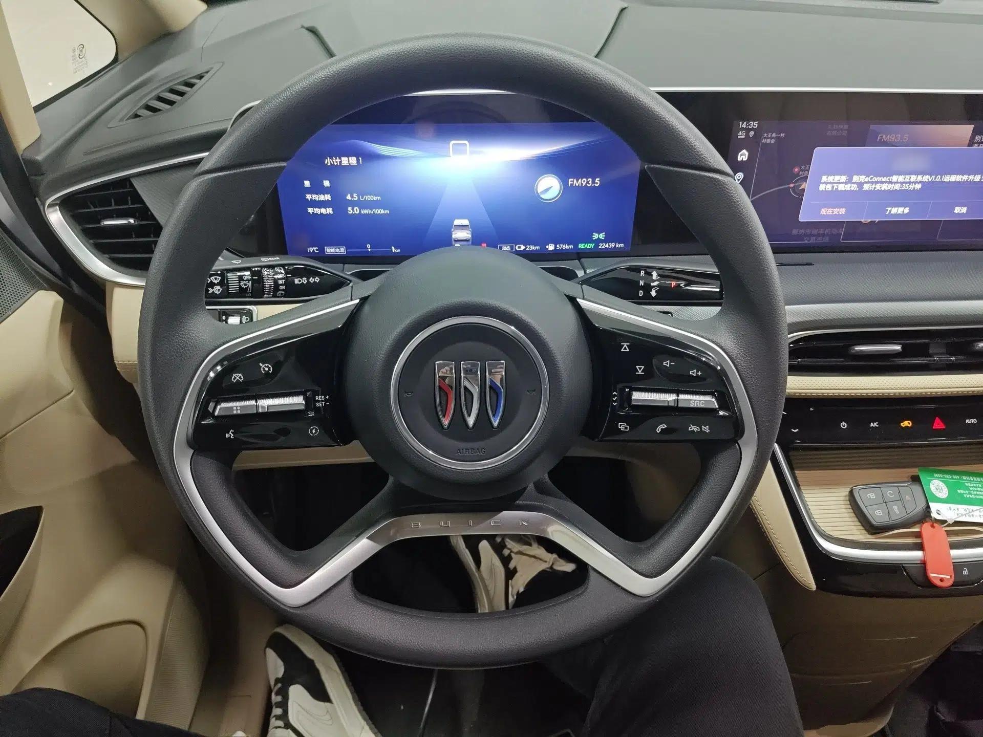 Buick GL8 New Energy 2025 Lushang First-Drive Edition 7-Seater — миниатюра 13