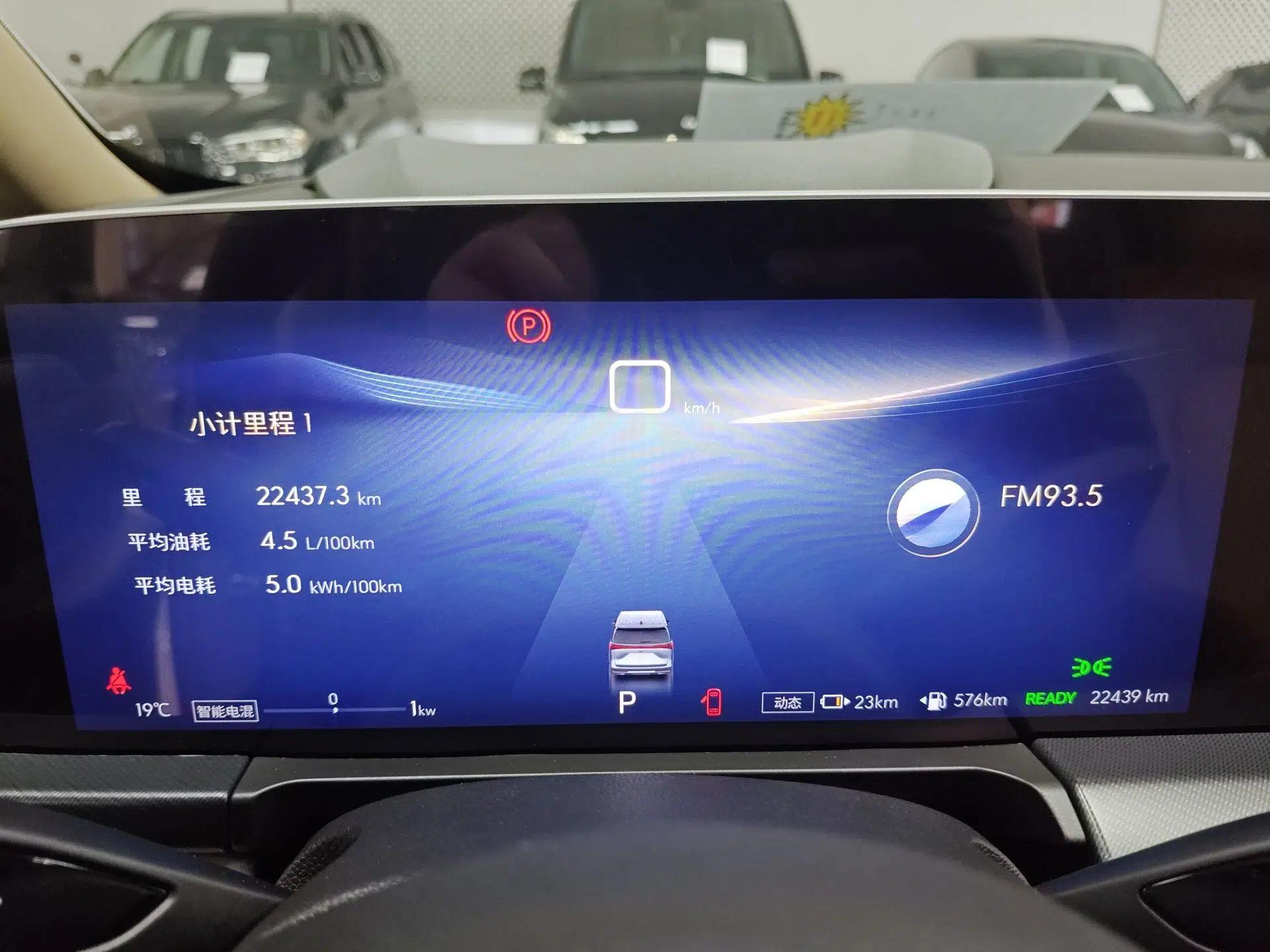 Buick GL8 New Energy 2025 Lushang First-Drive Edition 7-Seater — миниатюра 14