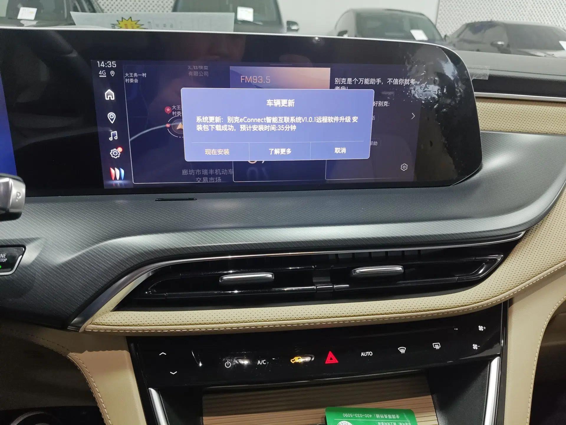 Buick GL8 New Energy 2025 Lushang First-Drive Edition 7-Seater — миниатюра 15