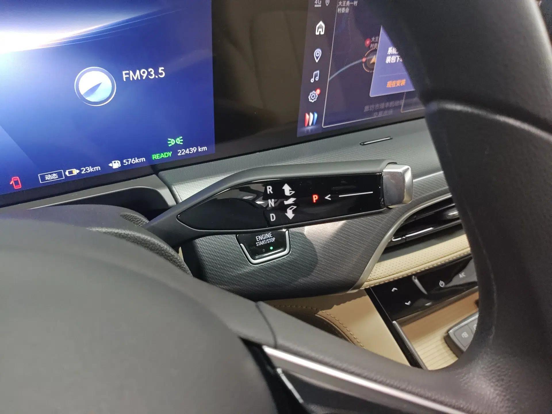 Buick GL8 New Energy 2025 Lushang First-Drive Edition 7-Seater — миниатюра 16