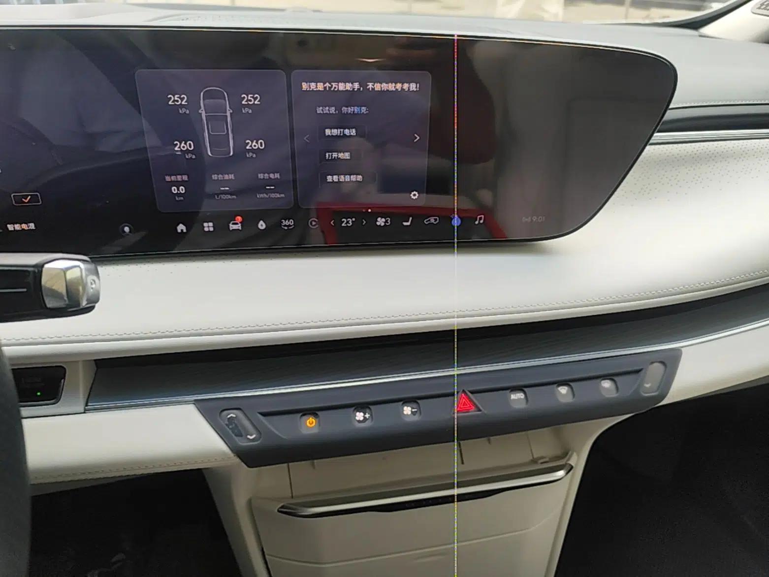Buick GL8 New Energy 2024 Lu Zun Deluxe Edition 7-Seater — миниатюра 24